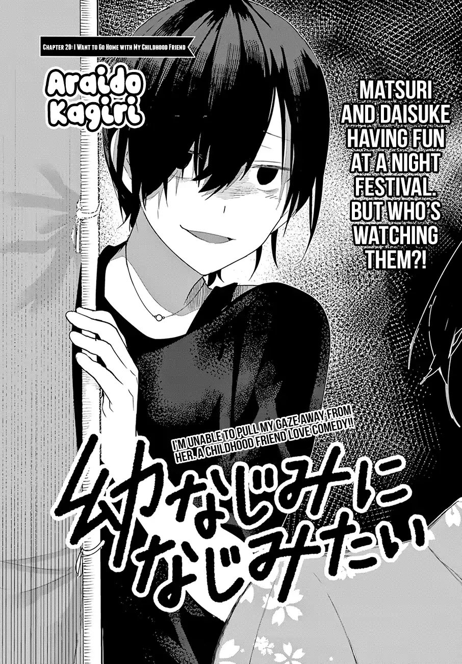 Osananajimi Ni Najimitai Chapter 20 #3