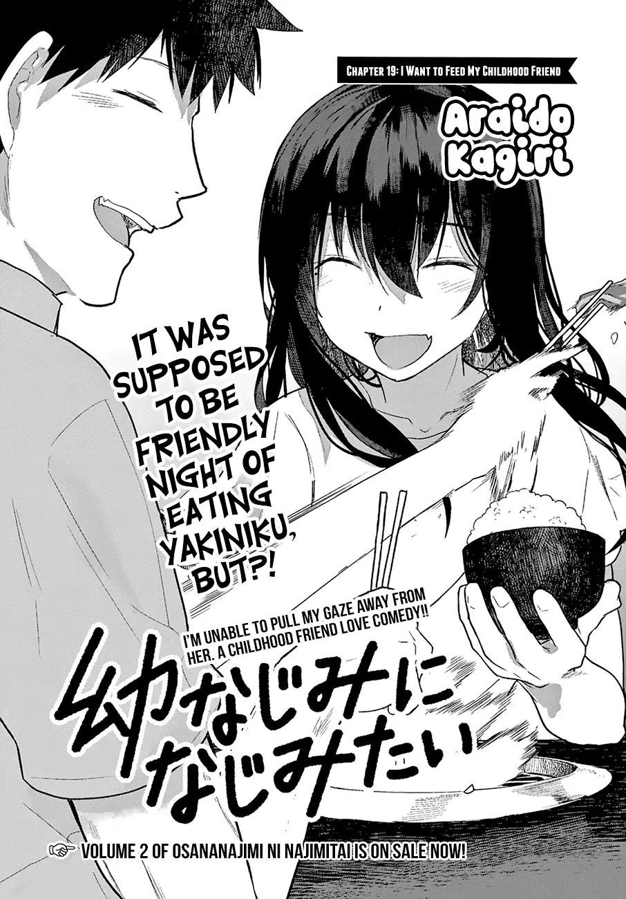 Osananajimi Ni Najimitai Chapter 19 #3