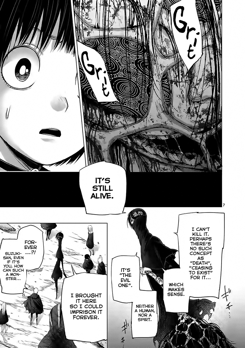 Yajin Chapter 24 #7