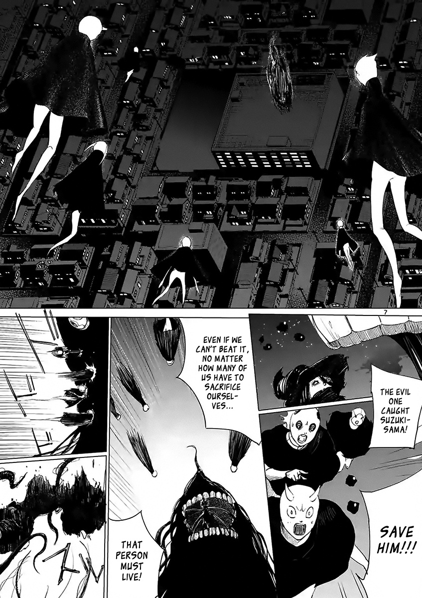 Yajin Chapter 22 #7