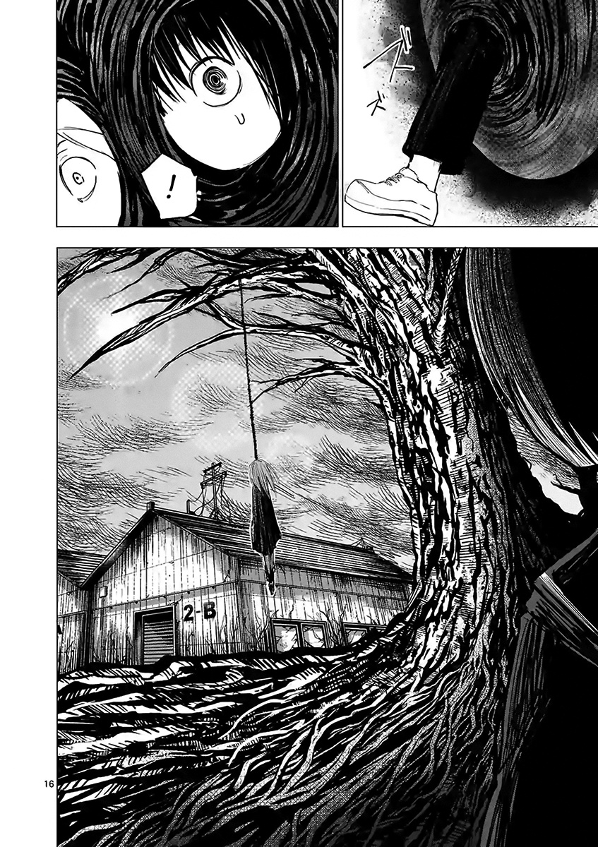 Yajin Chapter 22 #16