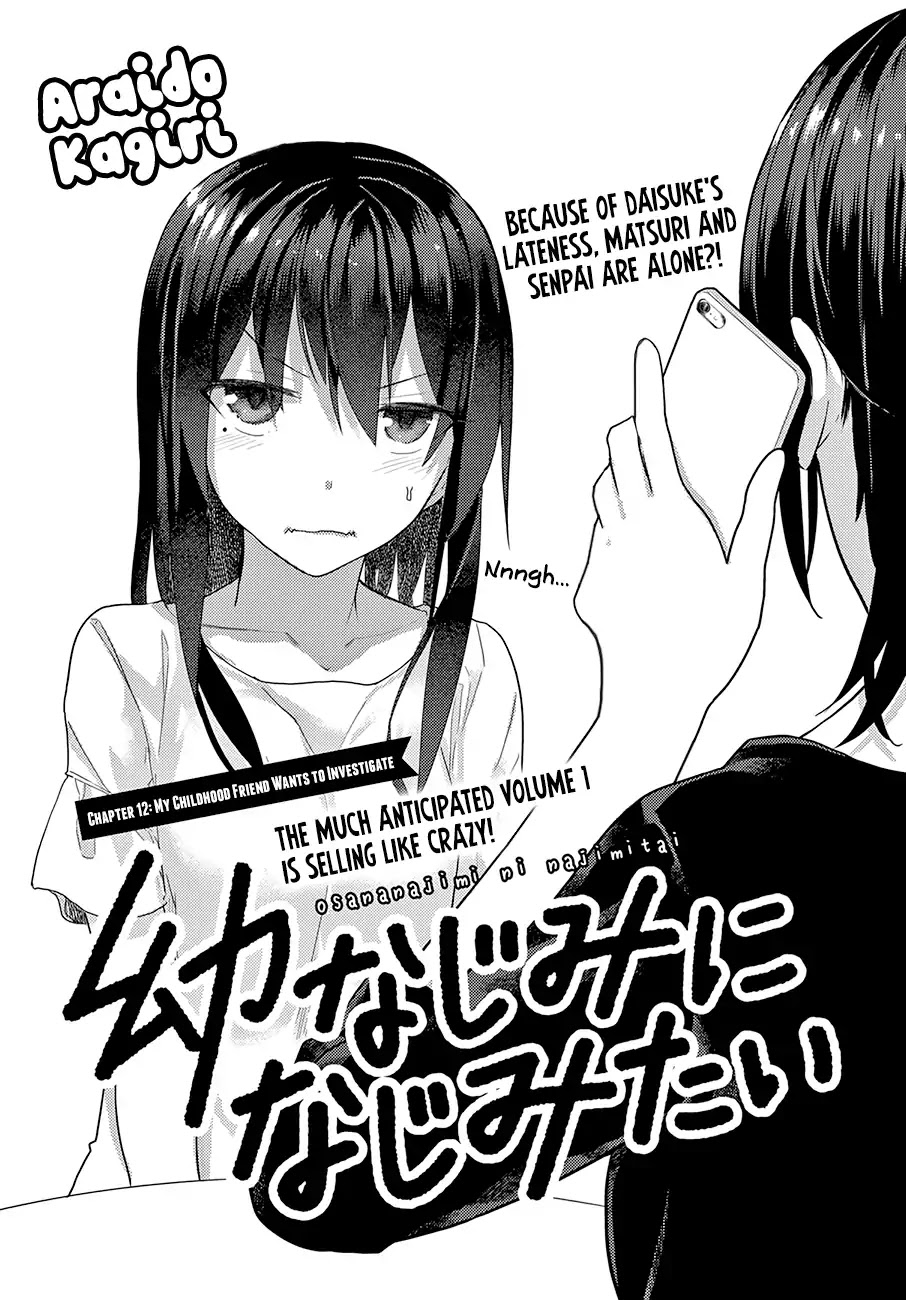 Osananajimi Ni Najimitai Chapter 12 #3