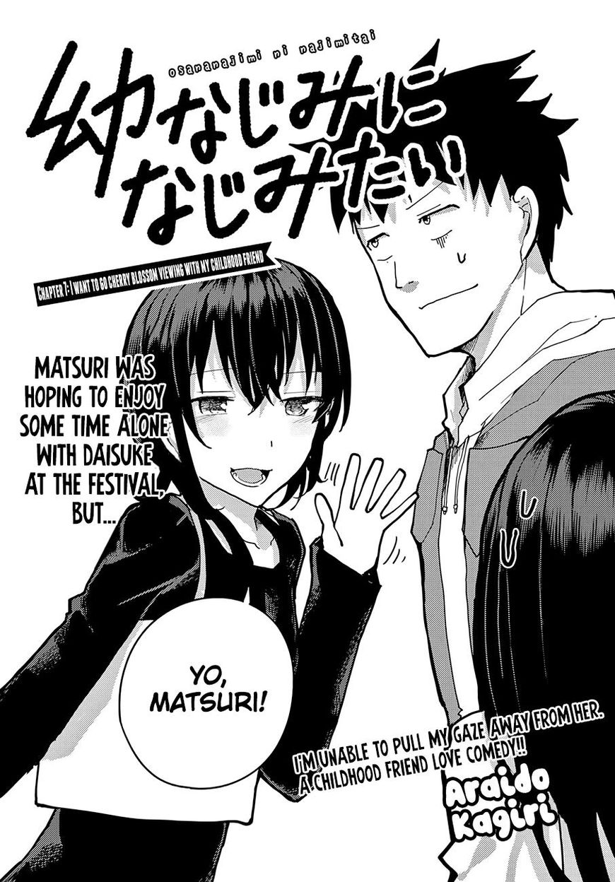 Osananajimi Ni Najimitai Chapter 7 #3