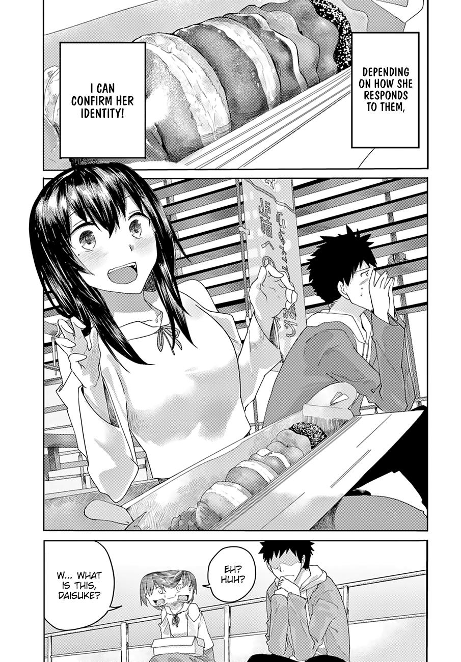 Osananajimi Ni Najimitai Chapter 2 #12