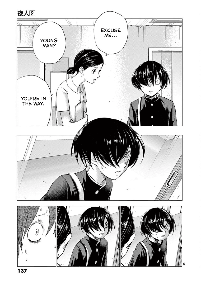 Yajin Chapter 15 #5