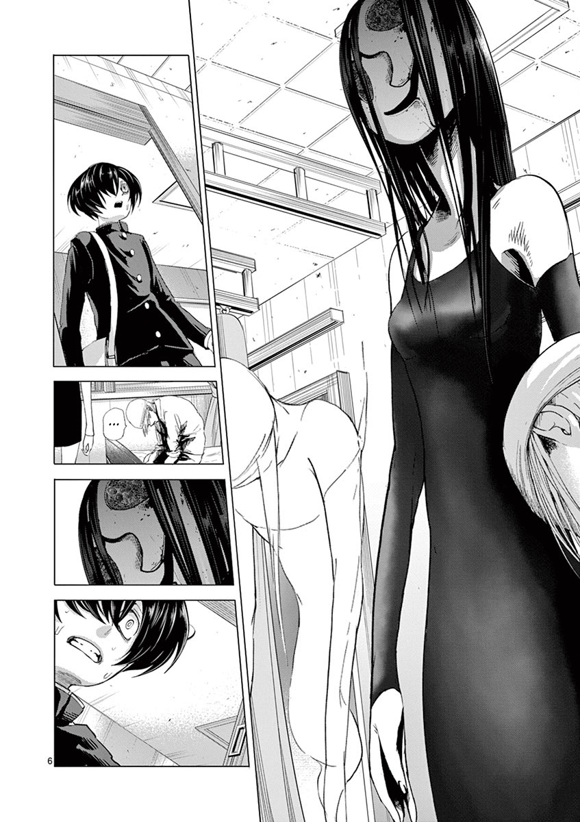 Yajin Chapter 15 #6