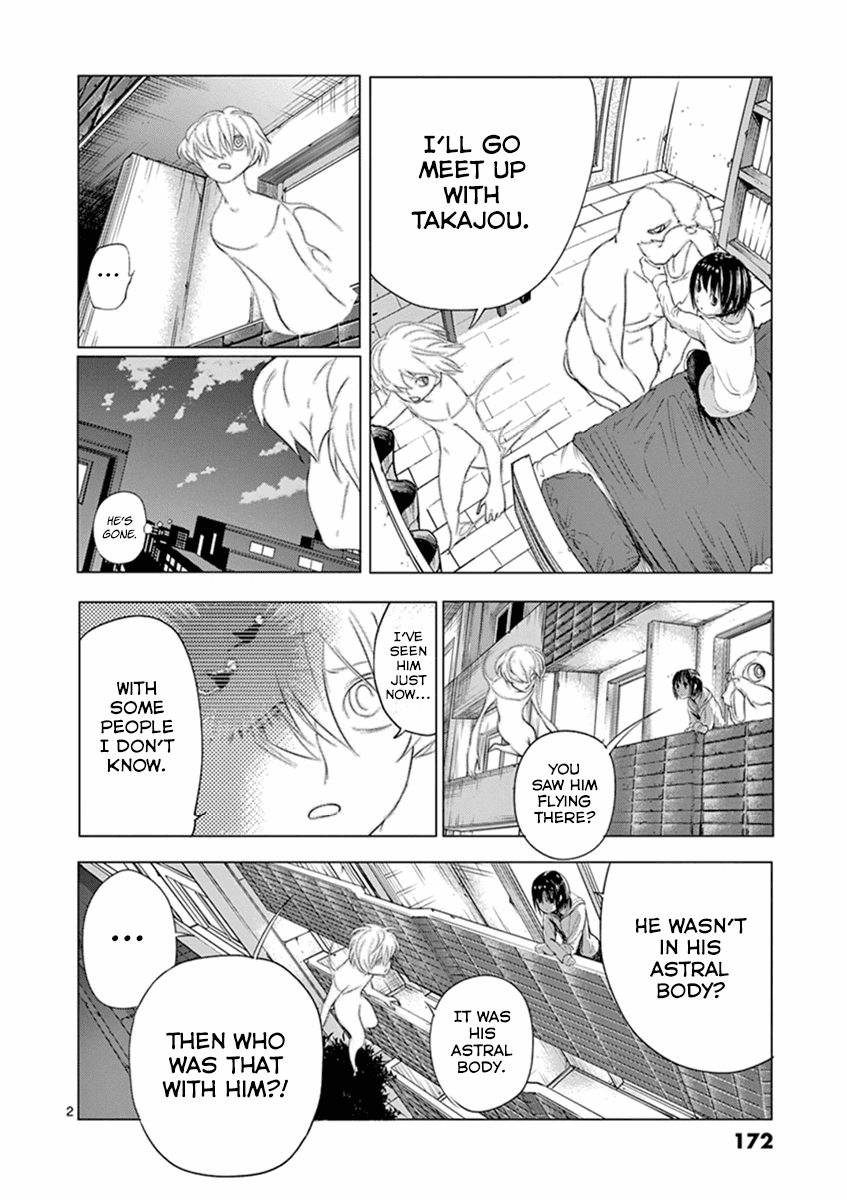 Yajin Chapter 8 #2