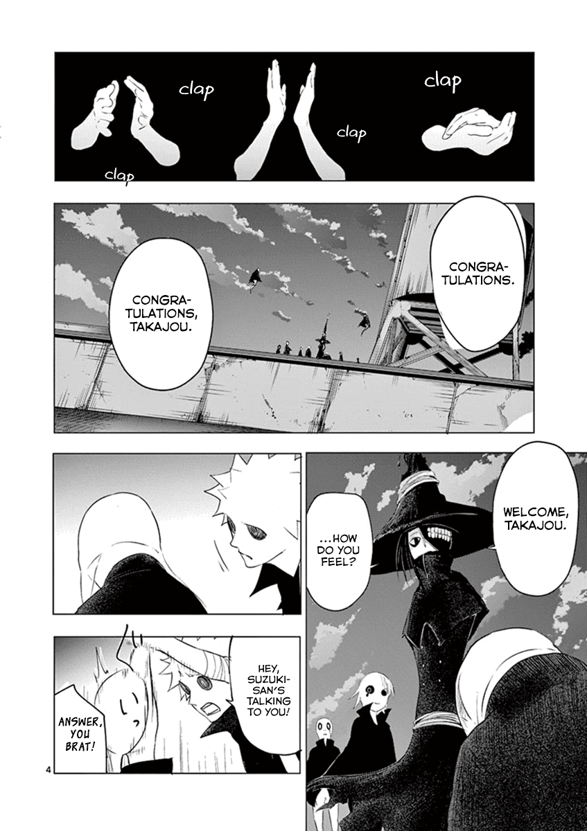 Yajin Chapter 8 #4