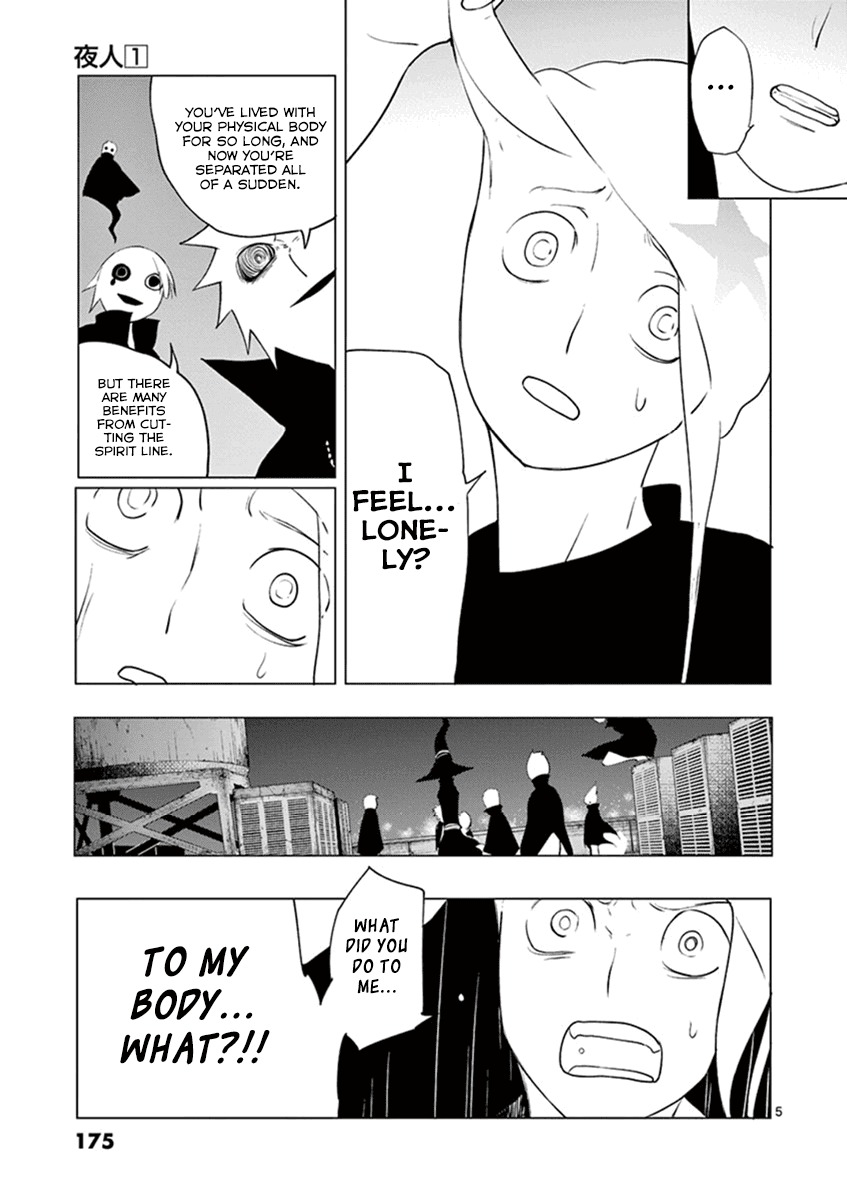 Yajin Chapter 8 #5