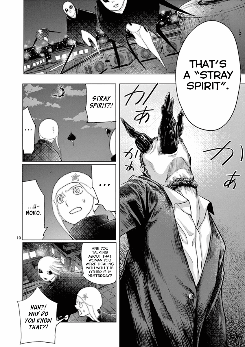 Yajin Chapter 8 #10