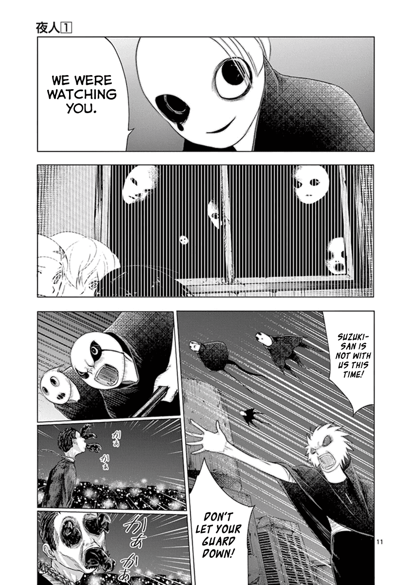 Yajin Chapter 8 #11