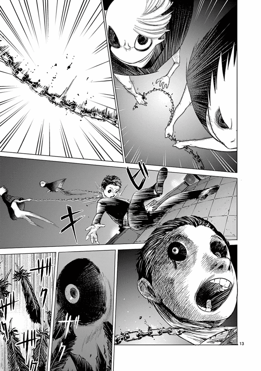 Yajin Chapter 8 #13