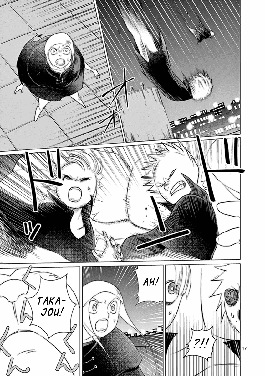 Yajin Chapter 8 #17