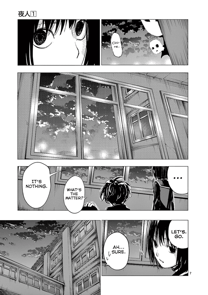 Yajin Chapter 6 #7