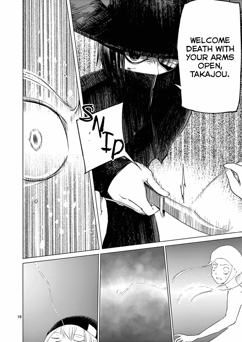 Yajin Chapter 7 #18