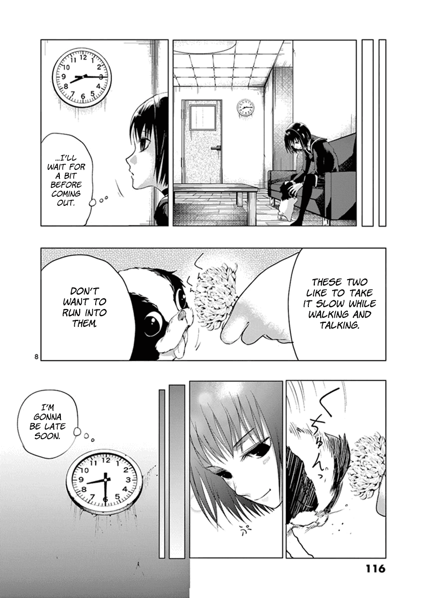 Yajin Chapter 5 #8