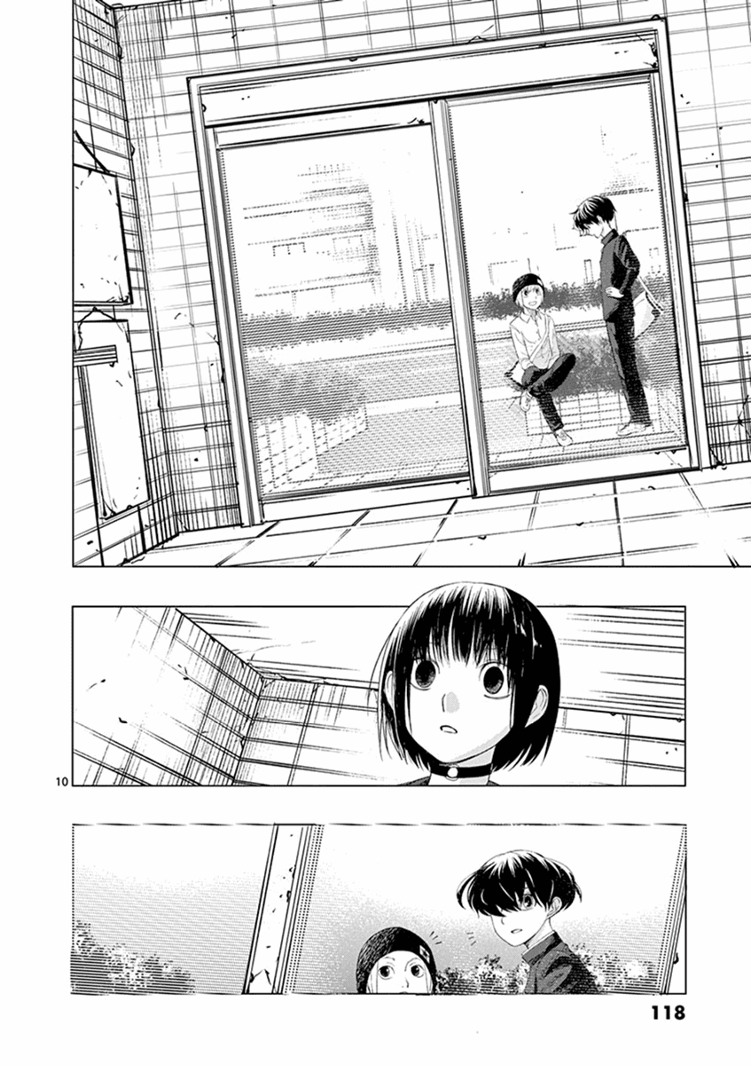 Yajin Chapter 5 #10