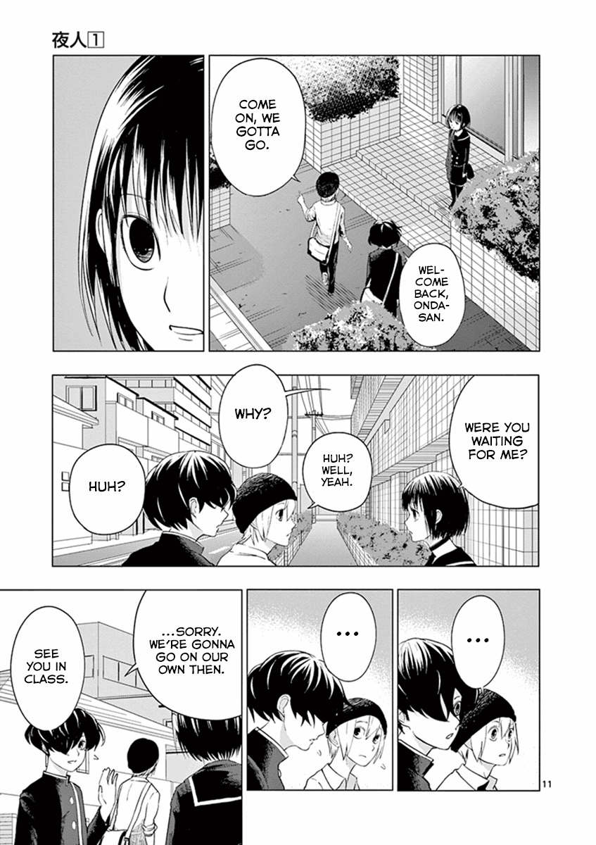 Yajin Chapter 5 #11