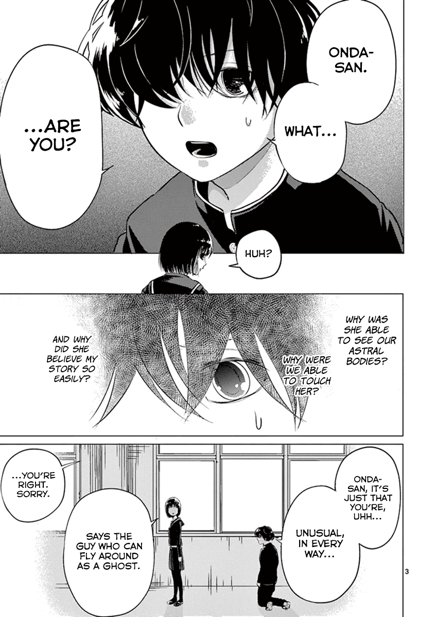 Yajin Chapter 3 #3