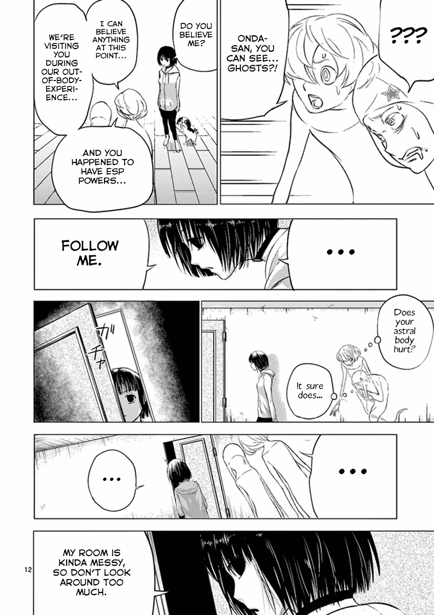 Yajin Chapter 3 #12