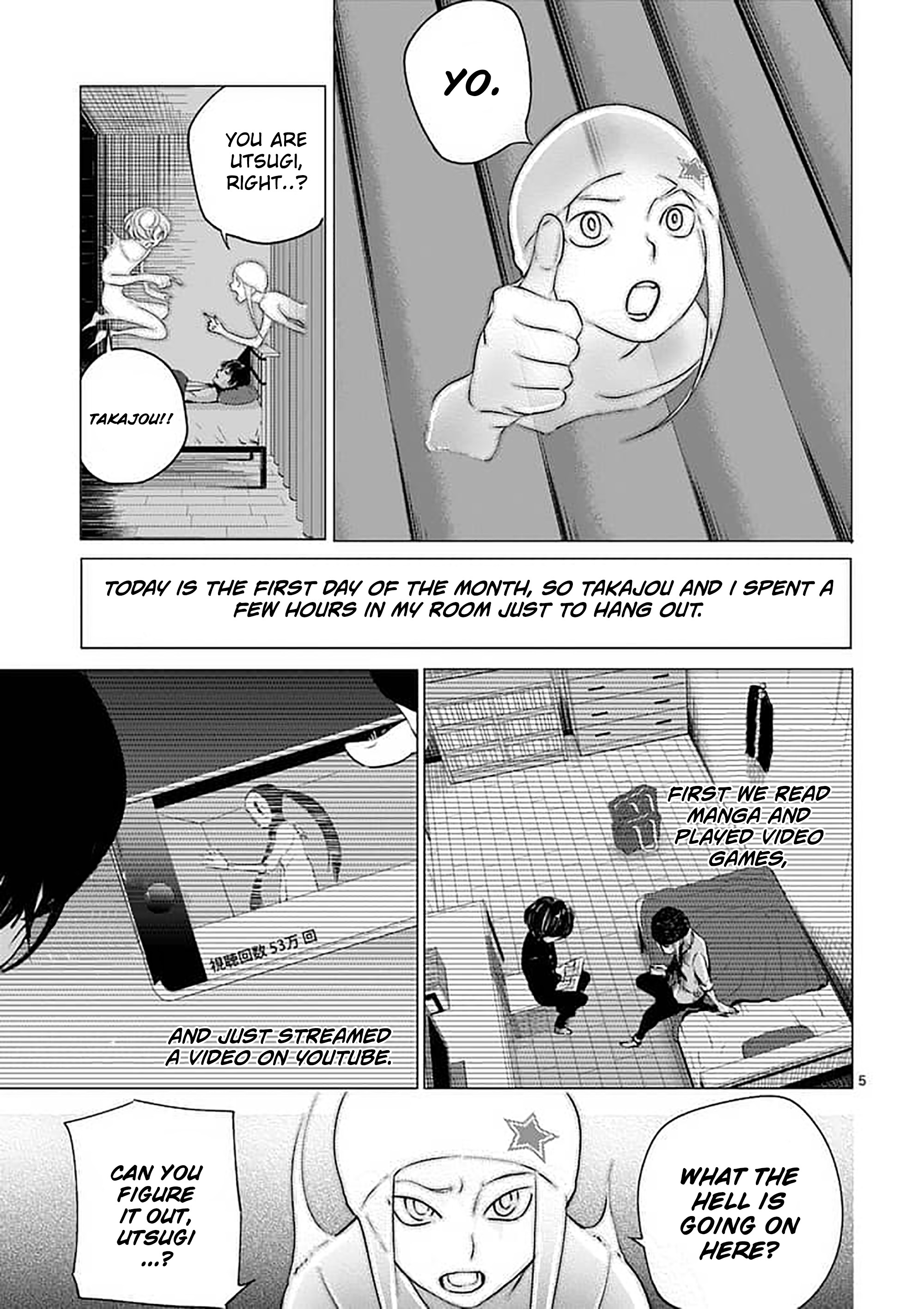 Yajin Chapter 2 #7