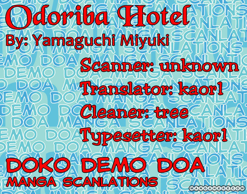 Odoriba Hotel Chapter 1 #1