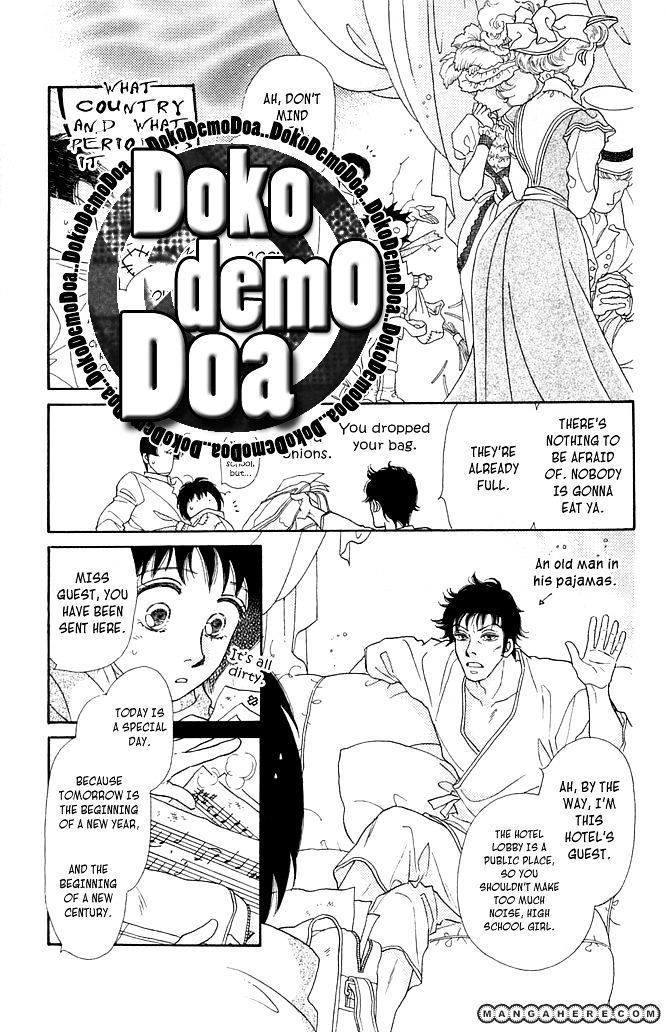 Odoriba Hotel Chapter 1 #7