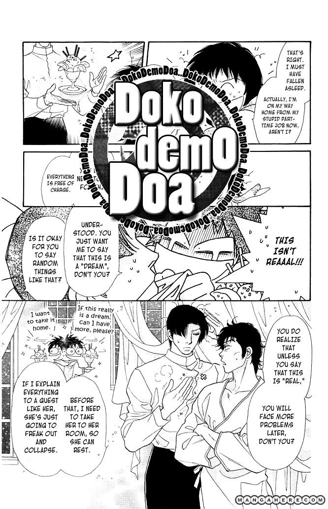 Odoriba Hotel Chapter 1 #9