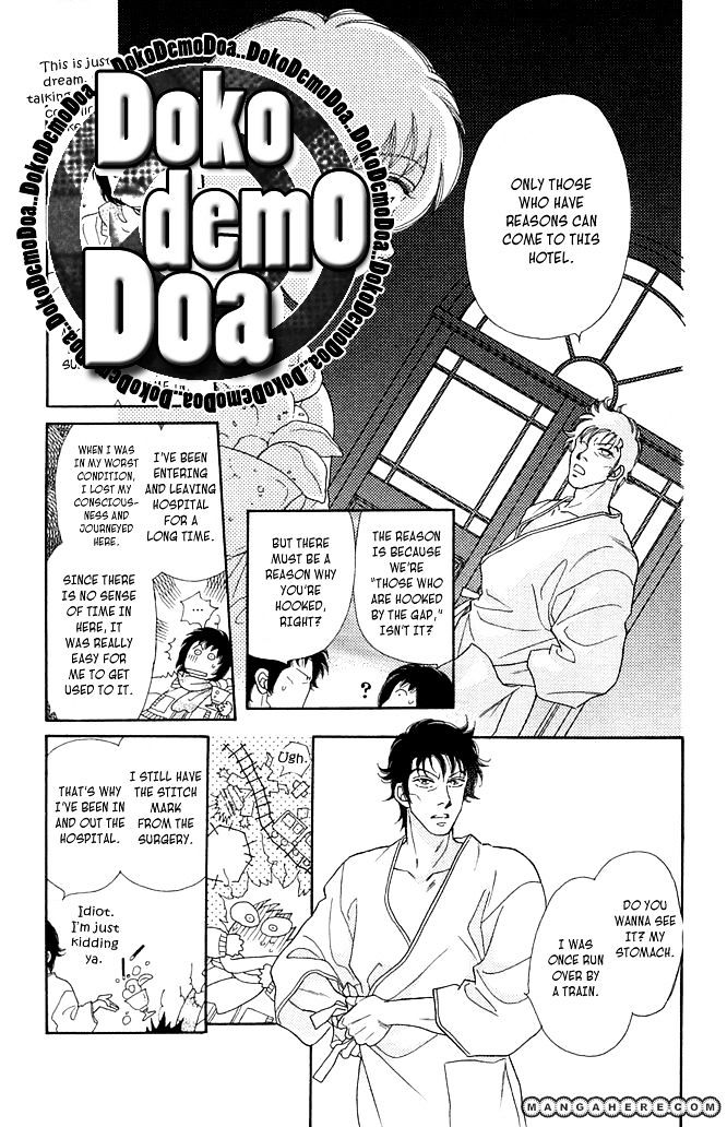 Odoriba Hotel Chapter 1 #11