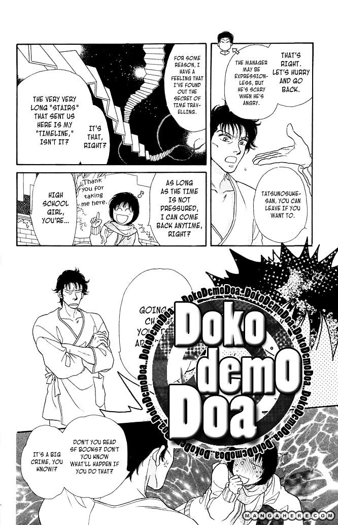 Odoriba Hotel Chapter 1 #18