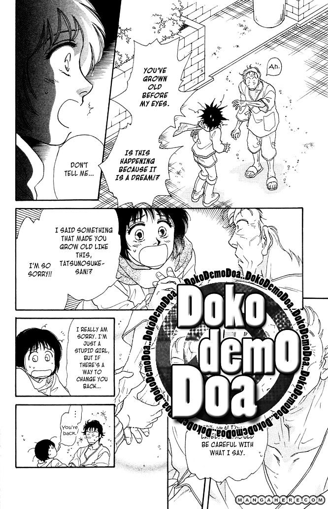 Odoriba Hotel Chapter 1 #20