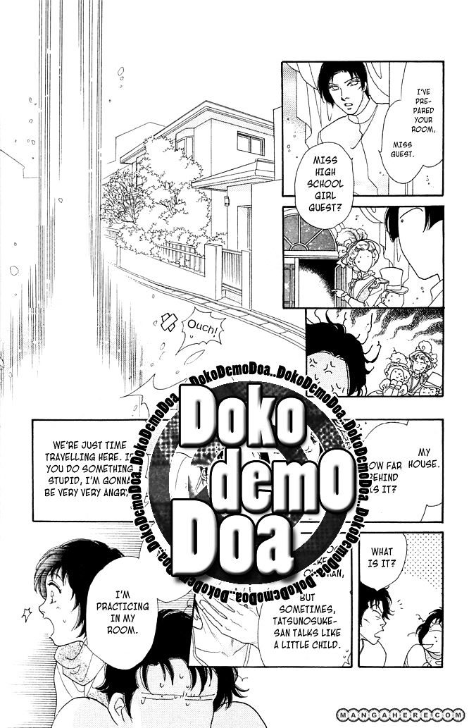 Odoriba Hotel Chapter 1 #21