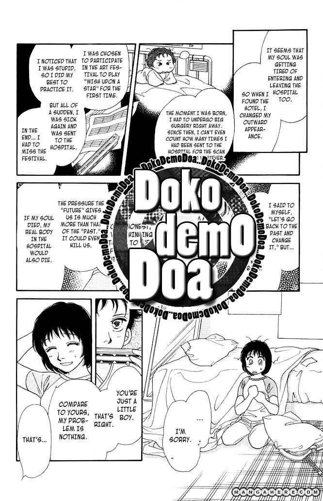 Odoriba Hotel Chapter 1 #26