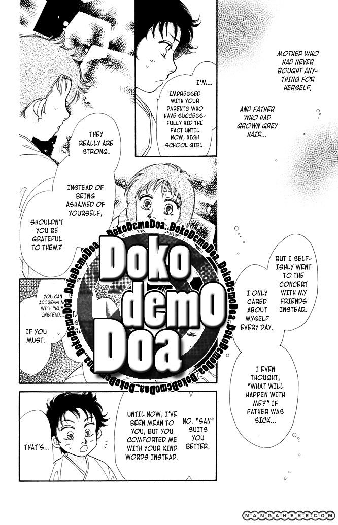 Odoriba Hotel Chapter 1 #30