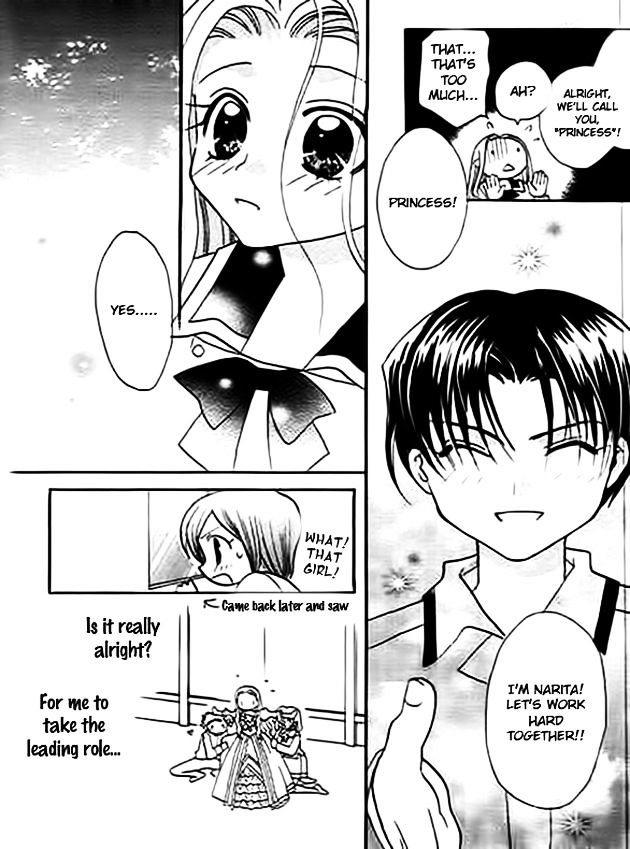 Ojousama No Inu Chapter 4 #16