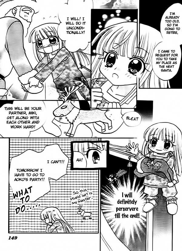 Ojousama No Inu Chapter 5 #10