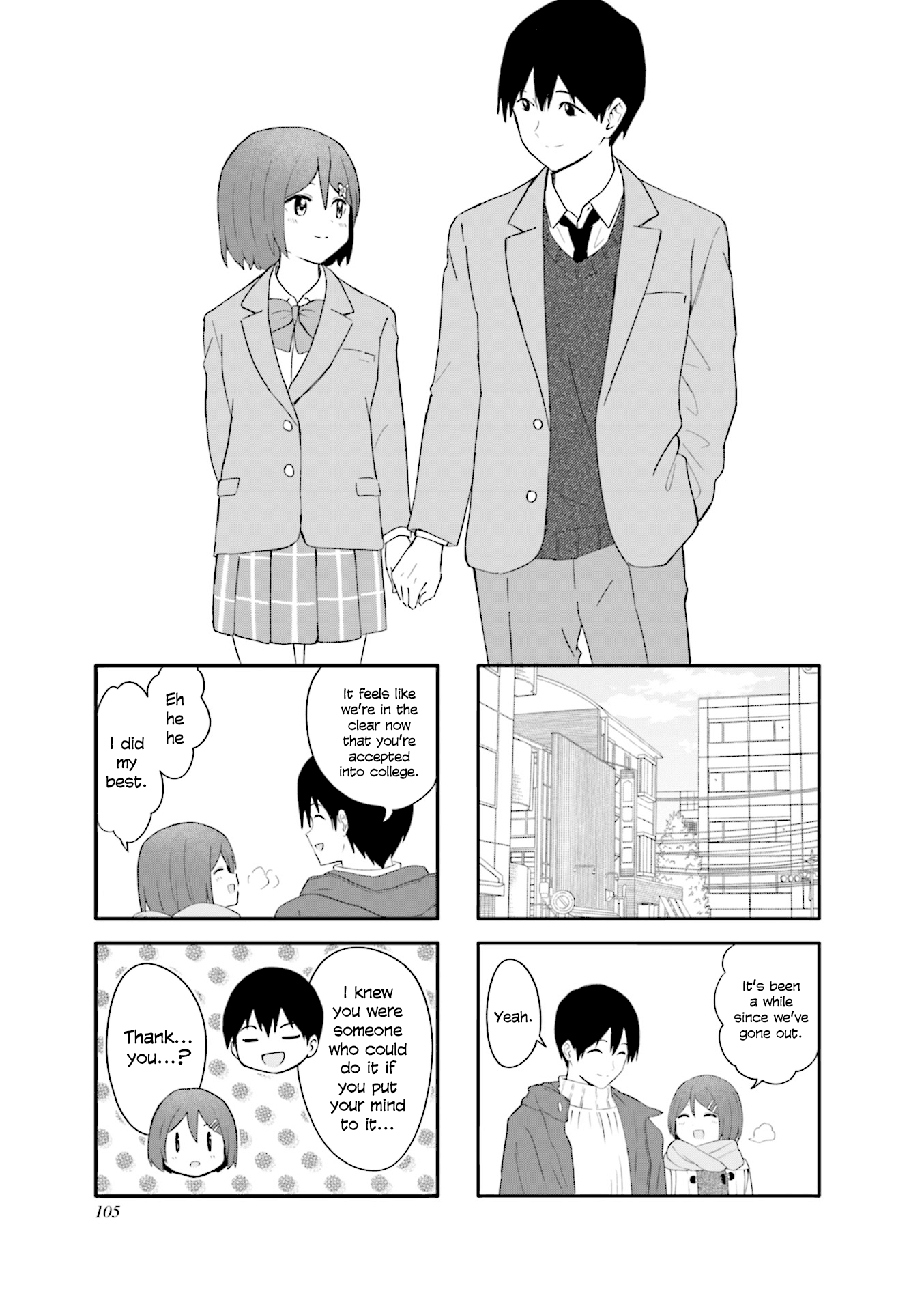 Hatsuharu Ga Saku Chapter 24 #1