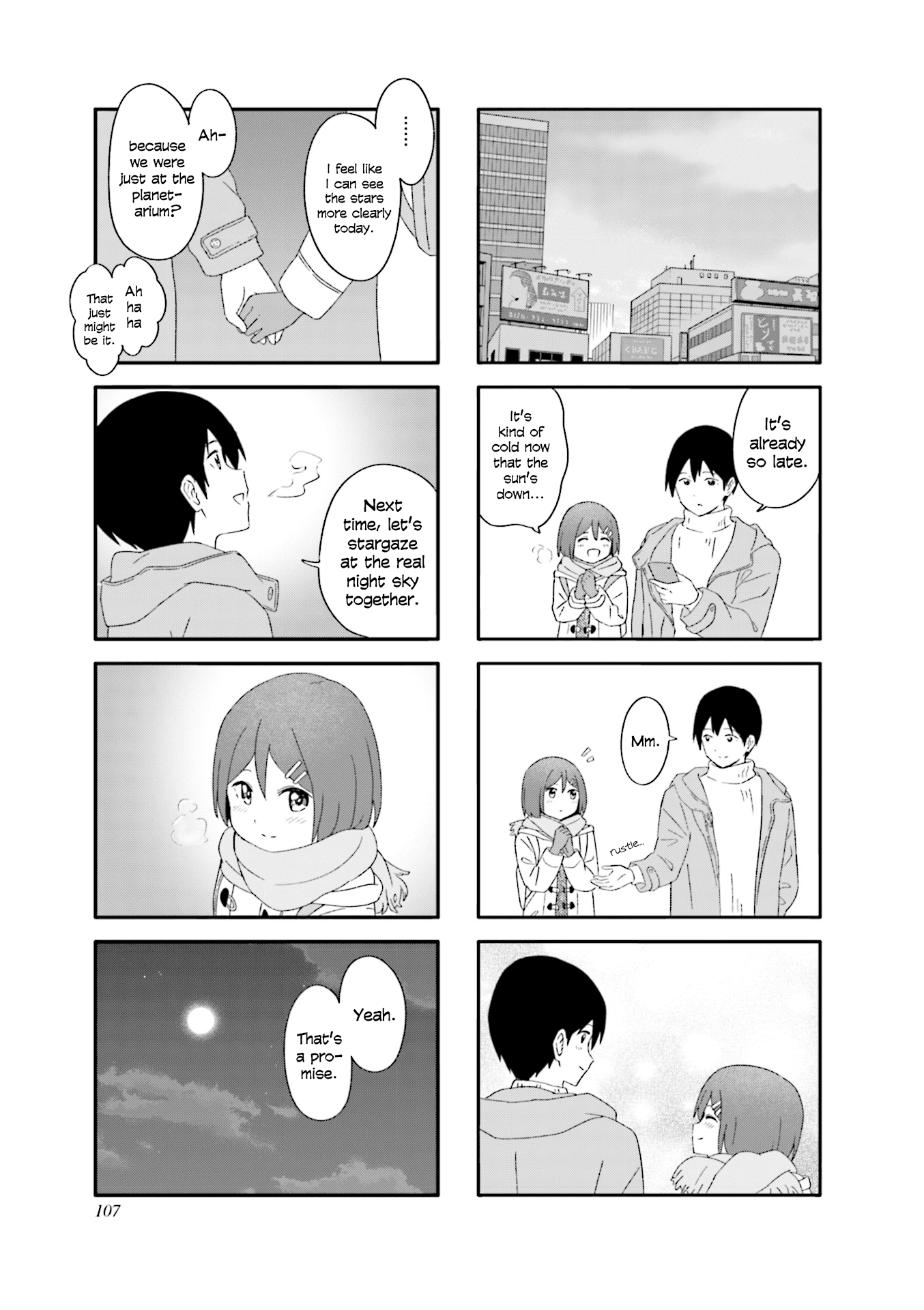 Hatsuharu Ga Saku Chapter 24 #3