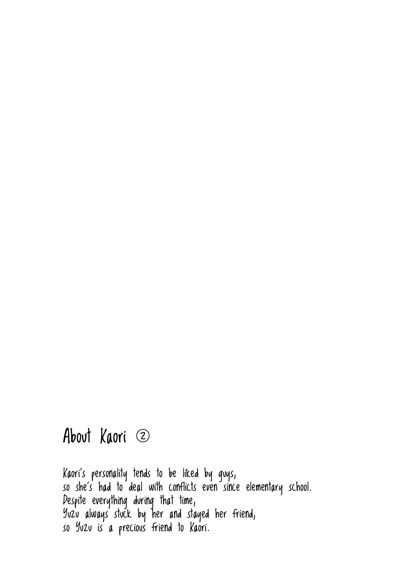 Hatsuharu Ga Saku Chapter 23.5 #1