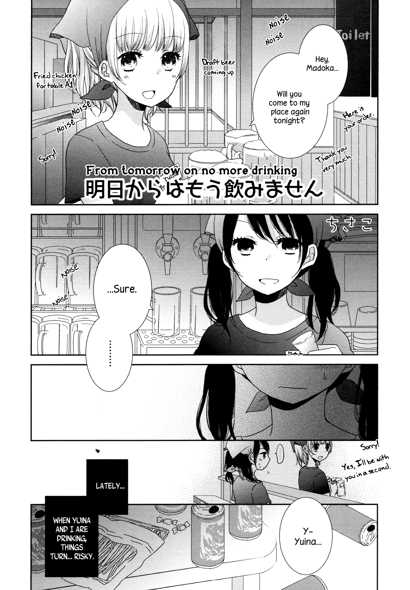 Dark Cherry To Shoujo A Chapter 6 #1