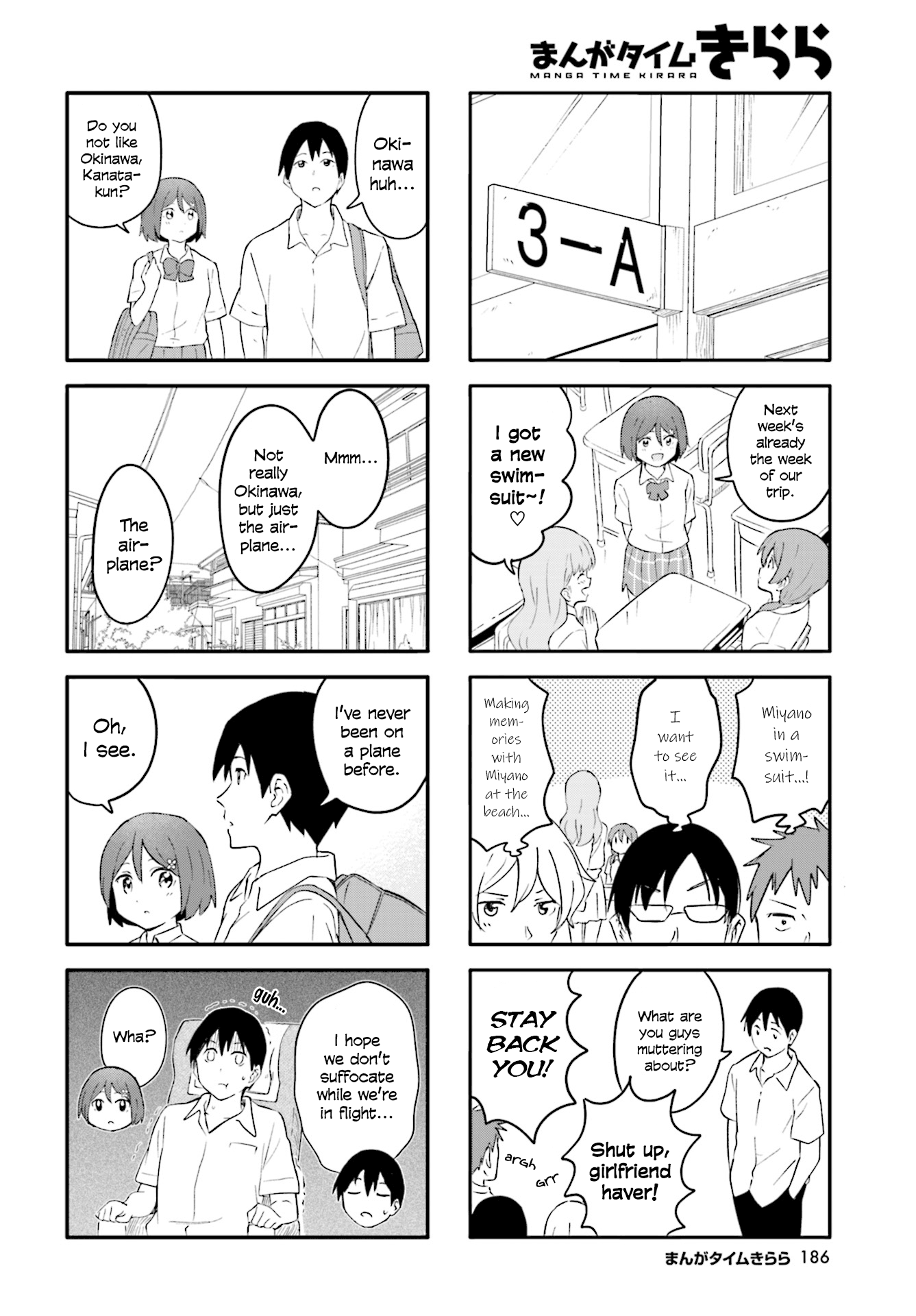 Hatsuharu Ga Saku Chapter 19 #2