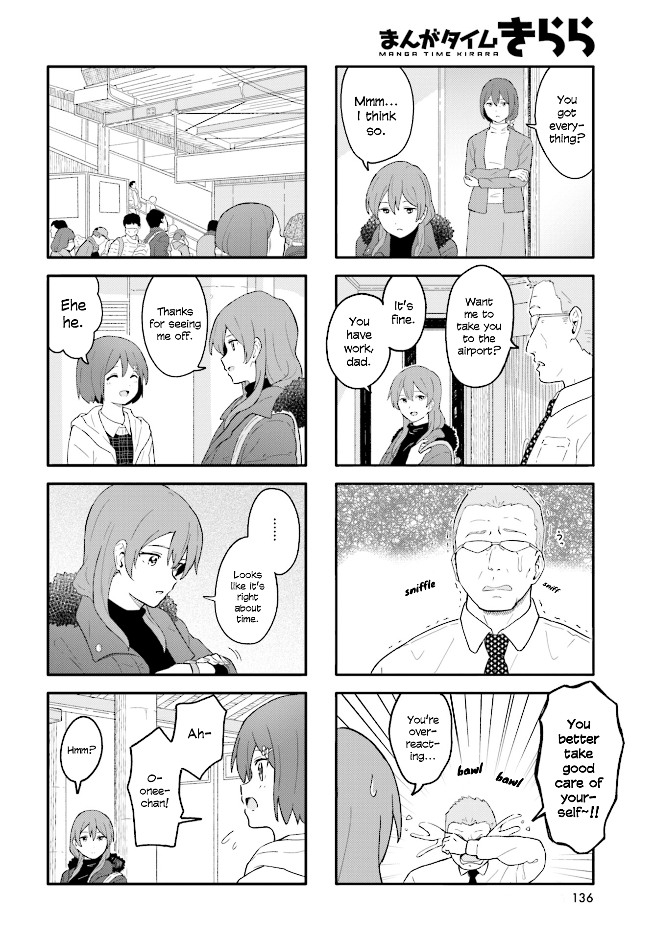 Hatsuharu Ga Saku Chapter 16 #6