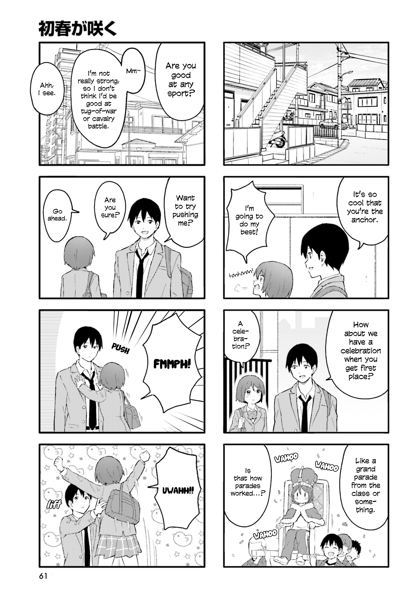 Hatsuharu Ga Saku Chapter 17 #7