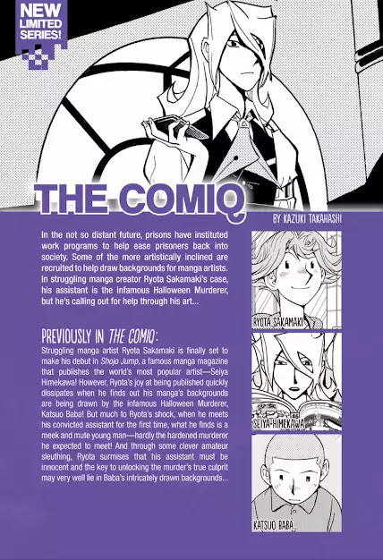 The Comiq Chapter 2 #1