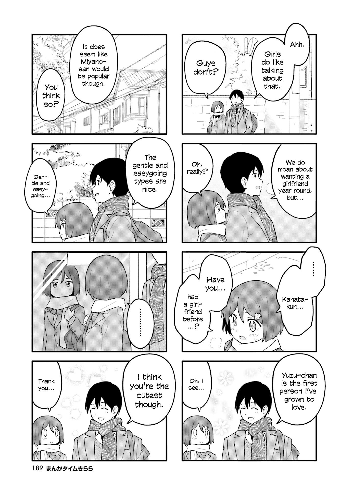 Hatsuharu Ga Saku Chapter 14 #3