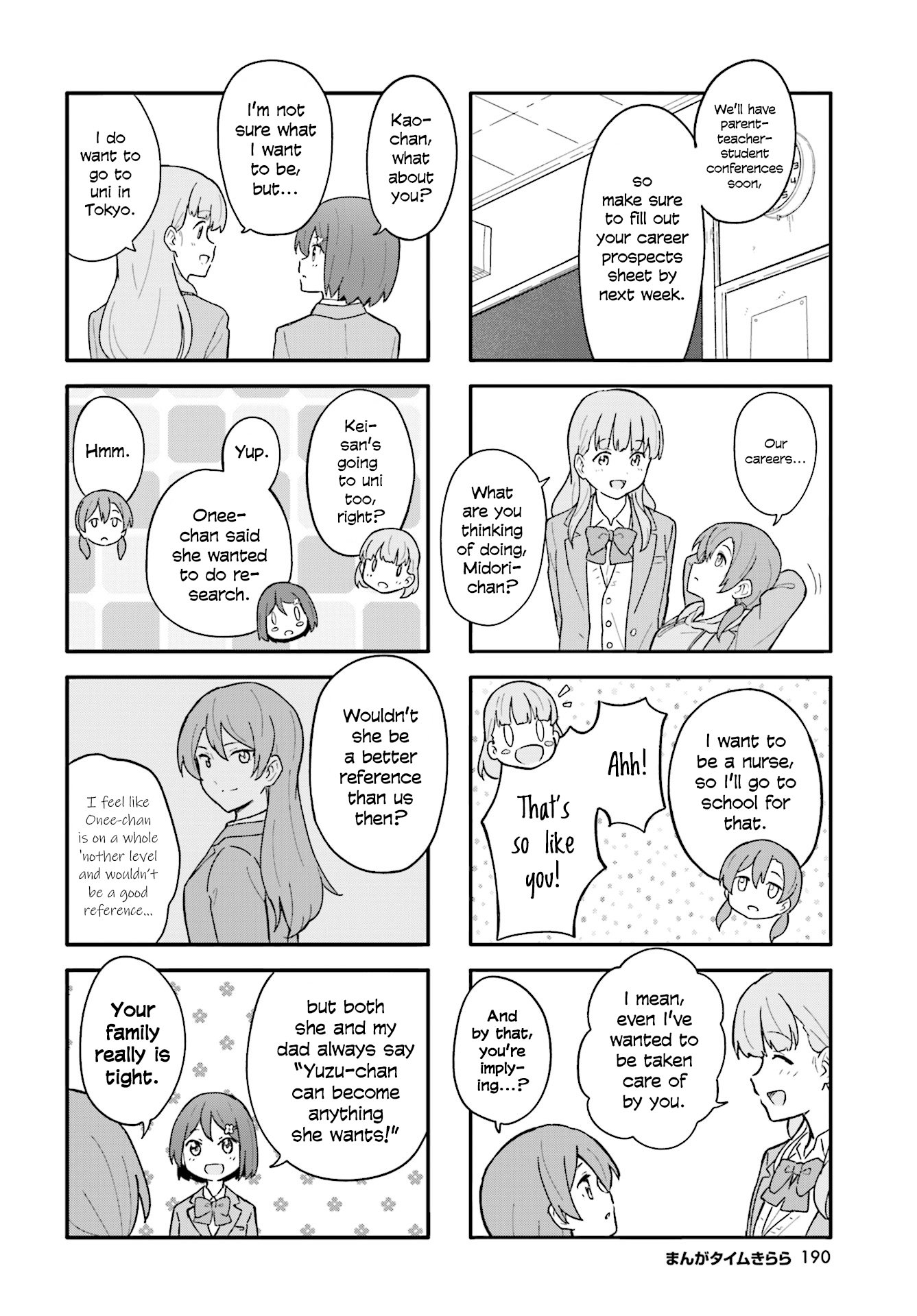 Hatsuharu Ga Saku Chapter 14 #4