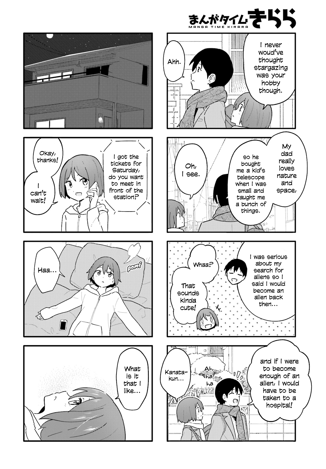 Hatsuharu Ga Saku Chapter 14 #8