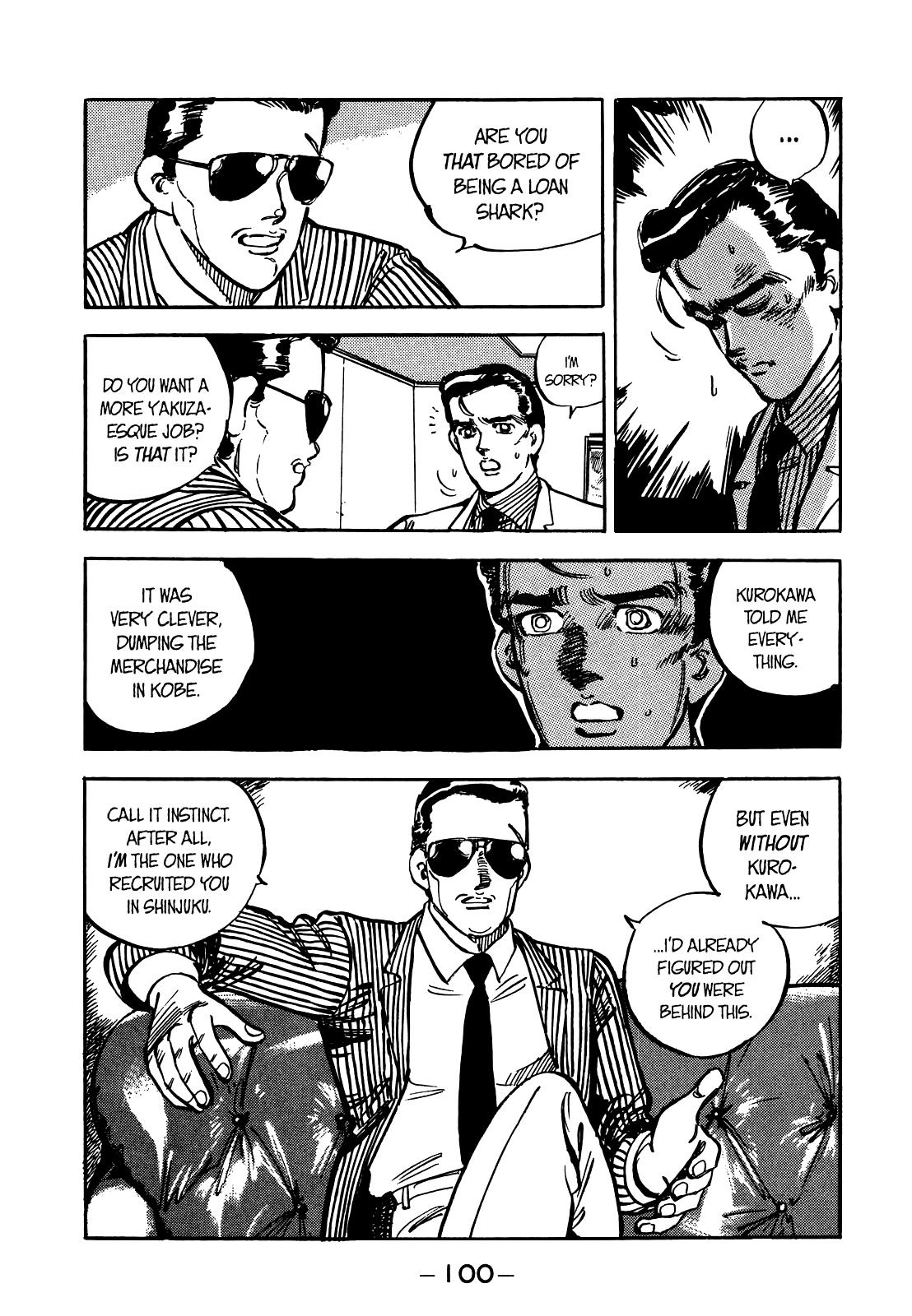 J Monogatari Chapter 18 #6