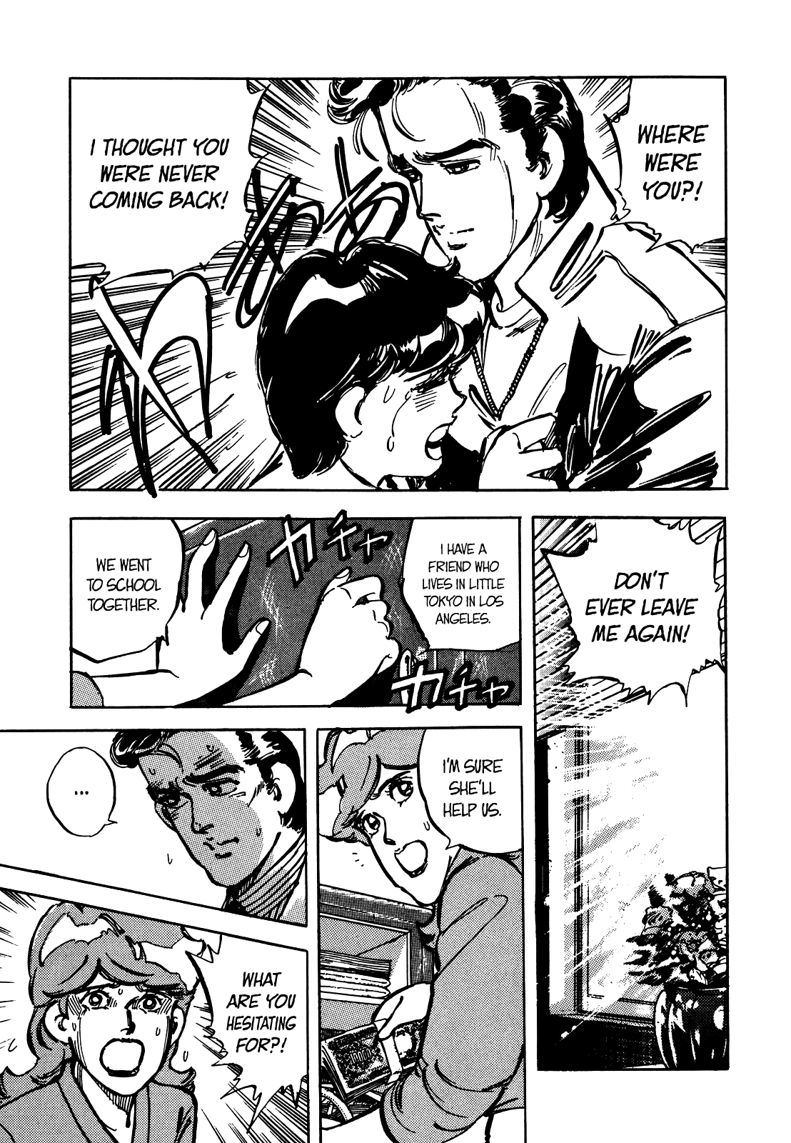 J Monogatari Chapter 18 #15