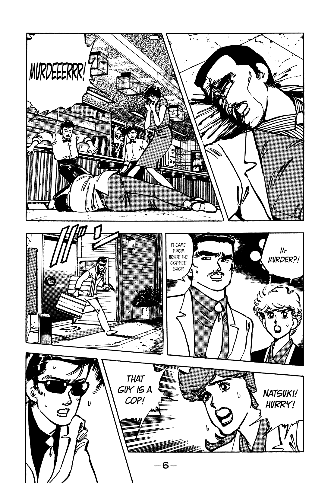 J Monogatari Chapter 13 #7